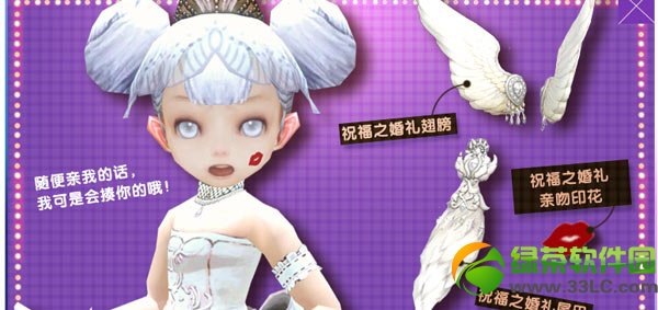 ��֮��ף��֮������/����ӡ��/β����ô�� ף��֮����3������ô