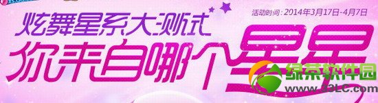 qq�����������ĸ����ǲ��Ի ���������������ϵ��ӭ��1