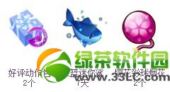 qq�����������ĸ����ǲ��Ի ���������������ϵ��ӭ��3