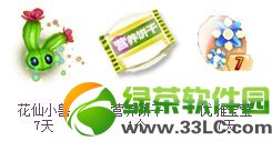 qq������������һ�����ǲ��Ի ���������������ϵ��ӭ��