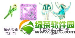 qq�����������ĸ����ǲ��Ի ���������������ϵ��ӭ��5