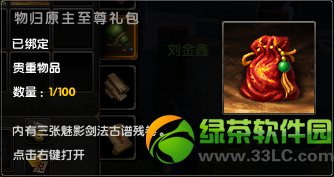 �����澭���ԭ��� Ѱ�ұ��ٻ���ú���6