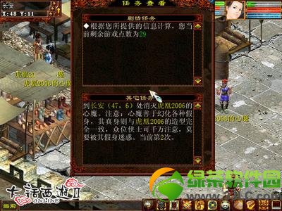 ������2����ο�ʻ���� ����ο���淨���1