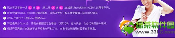 qq������������̨� �ҵ���������2