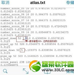 clappy bird刷分攻略 clappy bird怎么刷分