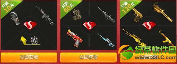 ��ս�ƽ��ļ���ȫ��������ַ �ƽ��ļ��׵�������2