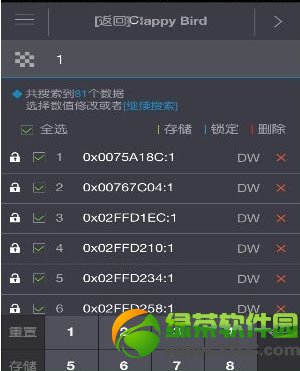 clappy bird�ձ��޸���ˢ�ֹ��� clappy birdˢ�ֹ���3