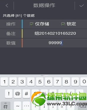 clappy bird�ձ��޸���ˢ�ֹ��� clappy birdˢ�ֹ���2