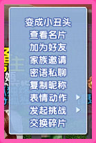 qq炫舞2愚乐无穷活动 得愚人节专属非卖徽记7