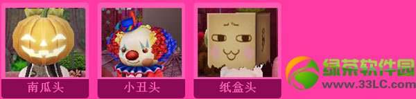 qq炫舞2愚乐无穷活动 得愚人节专属非卖徽记8