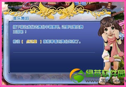 qq����2������������ ȫ�����������̳�4