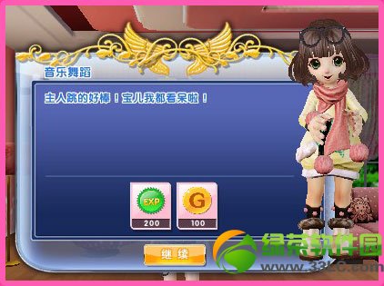 qq����2������������ ȫ�����������̳�5