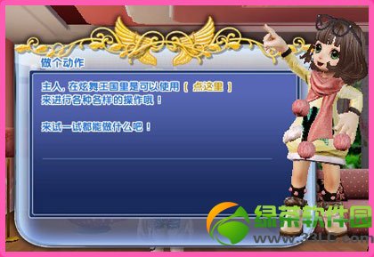 qq����2������������ ȫ�����������̳�6