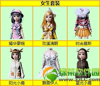 ��qq����2��3���°汾�·�װ qq����2����ʱ���·�װͼ��ȫ