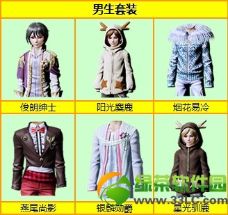 ��qq����2��3���°汾�·�װ qq����2����ʱ���·�װͼ��ȫ13