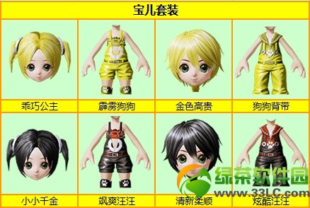 ��qq����2��3���°汾�·�װ qq����2����ʱ���·�װͼ��ȫ14