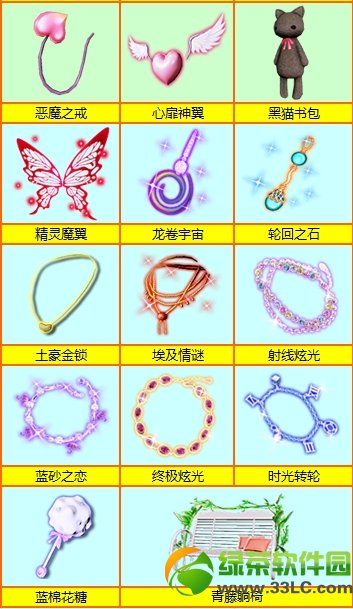 ��qq����2��3���°汾�·�װ qq����2����ʱ���·�װͼ��ȫ16