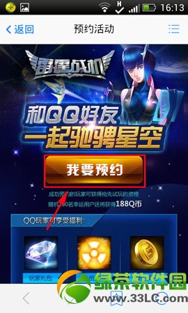 ����ս����ô���� ��Ѷ����ս��ԤԼ���Ź���