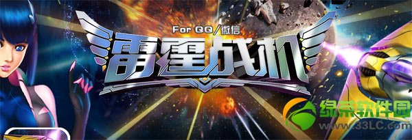 ��Ѷ����ս���ƽ����ô�� �ƽ����ô��װ