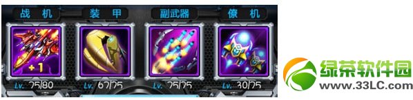 ����ս��װ��ѡ���� ����ս��ʲôװ����