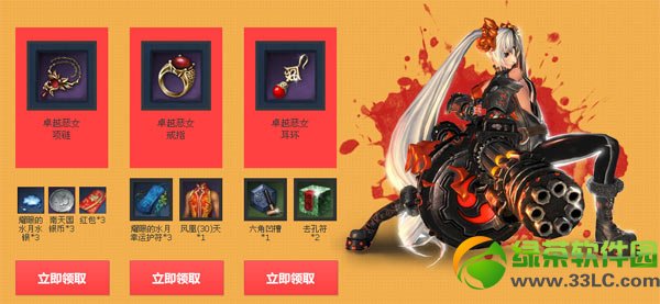 �������ͼ¼2�ڻ ��������ý���5