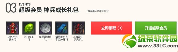 �������ͼ¼2�ڻ ��������ý���52