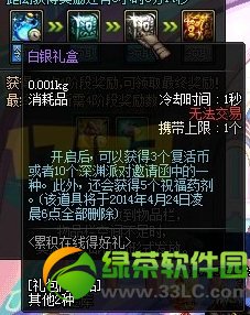 dnf��ͭ���/���������ô��� ��ʲô����