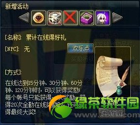 dnf�ۼ����ߵú��� �����ͺ���1