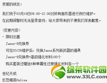 csol3��19�ո������� csol3.19����������ά������