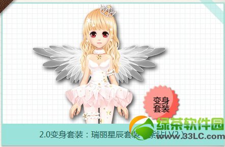 qq�ɳ�3��18��19��20�������� 15q����2.0���ü�Ʒ������װ