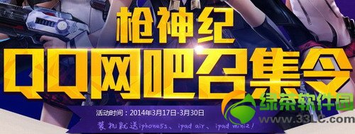 ǹ���qq�����ټ�����ַ װ������iphone5s/ipad1