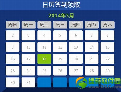 ǹ���qq�����ټ�����ַ װ������iphone5s/ipad3