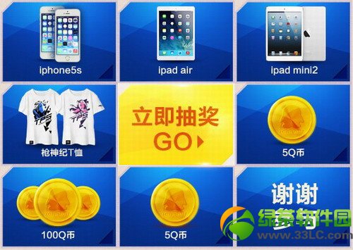 ǹ���qq�����ټ�����ַ װ������iphone5s/ipad4