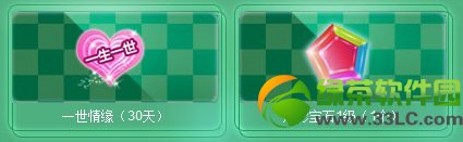 qq����3�������ǻ��ַ ������������3