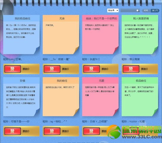 qq����2�ҵļ�Ʒǰ�λ��ַ ���Լ�Ʒǰ�εı����к���3