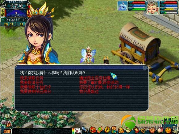 梦幻西游2小仙幻卡怎么获得 小仙幻卡有什么用1