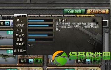 cf500锯式散弹枪多少钱 怎么样