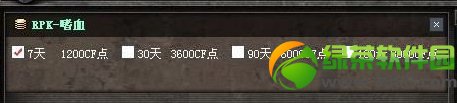 cf嗜血rpk多少钱 嗜血rpk属性怎么样2