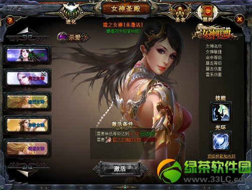 Ů��������Լ��ô���� Ů��������Լϵͳ����