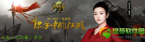 3������ô������ Ѹ����������