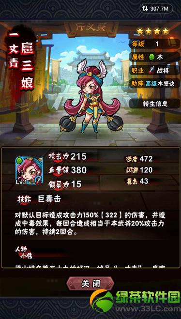 ȫ��ˮ䰺ò����� ȫ��ˮ���������2