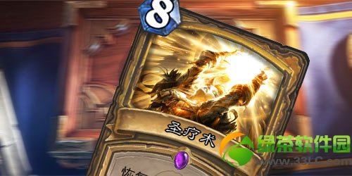 炉石传说猜卡牌送卡包活动 上有道词典狂拿40包2