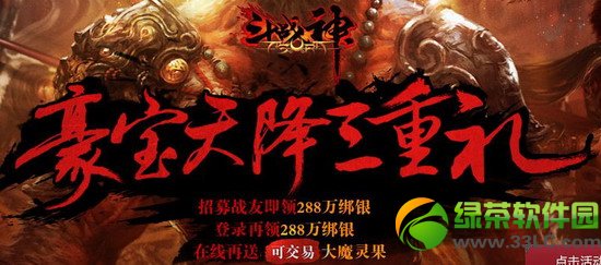 ��ս������콵������ 576������ɽ��״�ħ���������1