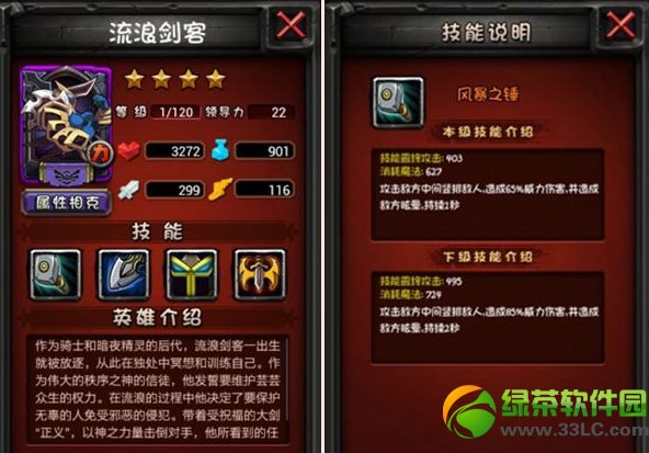 ȫ��Ӣ��Ӣ������Ŵ����ǹ��� �Ŵ���������Ƽ�2