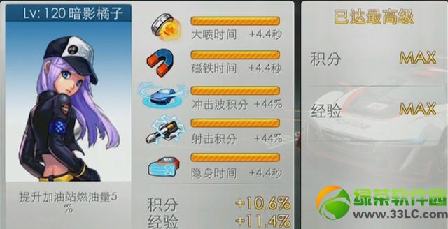 天天飞车最新版本更新内容大全视频介绍 新车手+新赛车+新模式等1