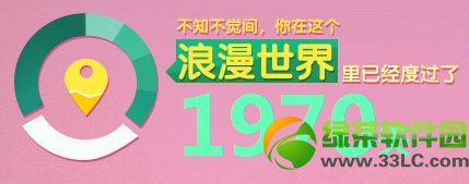 qq����up�ҵ���Ϸ�������ַ ��Ϸ��������ʮ�������2