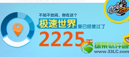 qq�ɳ�up�ҵ���Ϸ�������ַ ��Ա�����ͺ���1