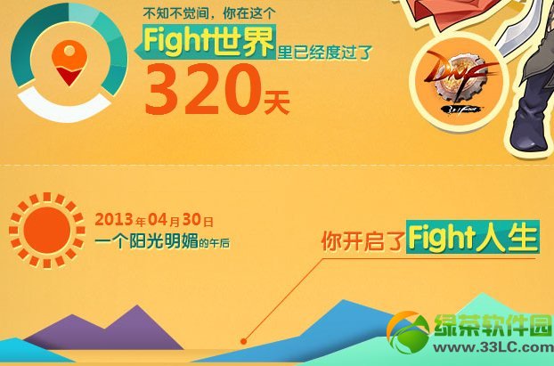 dnfup�ҵ���Ϸ�������ַ �����к���2