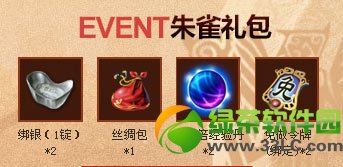 ����������ȸ�����ô�� ��ʲô