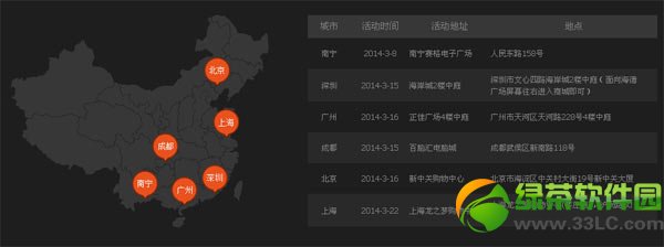 ����ɳ��Ϻ�ͨ��������ȫ����ս����������21